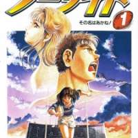  ����� No Side <small>Story & Art</small> 